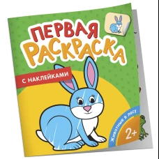 Русские сказки