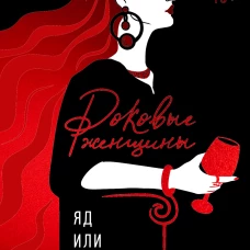 Современная школа игры на балалайке. Часть 2