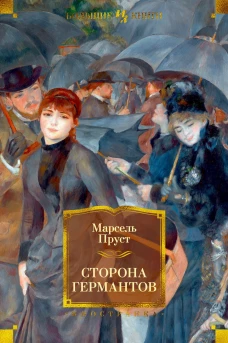 Крохе-музыканту:концертный репертуар. Ч.III