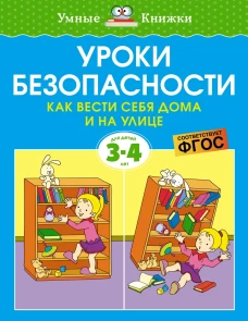 Юному музыканту-пианисту:хрестоматия: 5 класс
