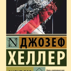 Видит Бог