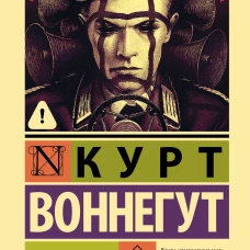 Матерь Тьма