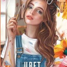 Цвет любви - МЫ
