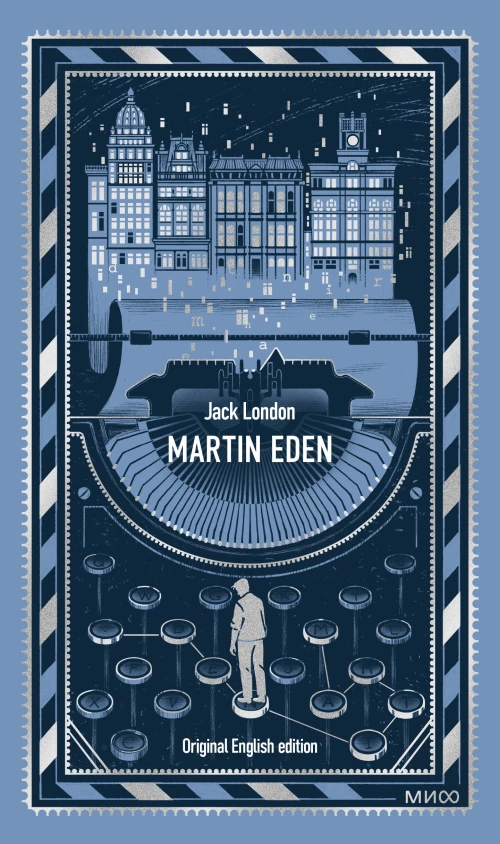 Martin Eden. Вечные истории в оригинале