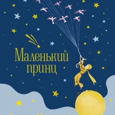 Нотная тетрадь с увеличенным нотным станом (розовая)