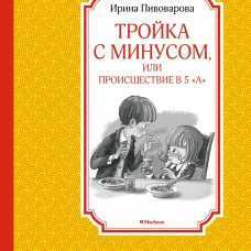 Чтение с листа на уроках сольфеджио