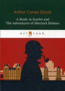 A Study in Scarlet and The Adventures of Sherlock Holmes: на англ.яз