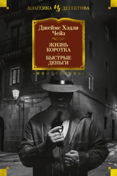 Шахматный решебник. Книга B. Мат в 1 ход