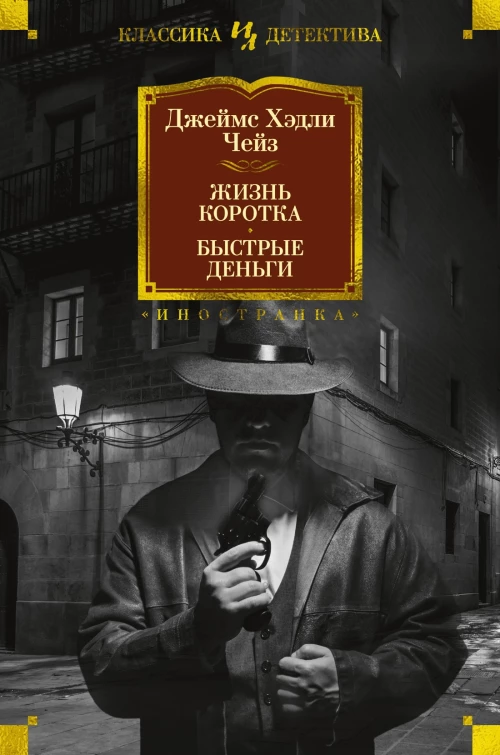 Шахматный решебник. Книга B. Мат в 1 ход