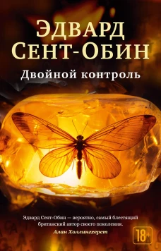 Одноголосное сольфеджио