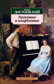 Нотная тетрадь: Для учащихся I-IV классов ДМШ