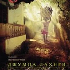 Низина
