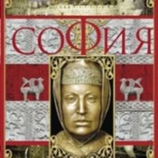 София