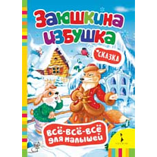 Астрономия и космос