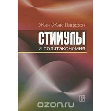  Как вырастить ребенка счастливым. Принцип преемственности 