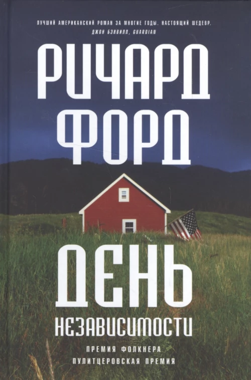 Торговец зонтиками