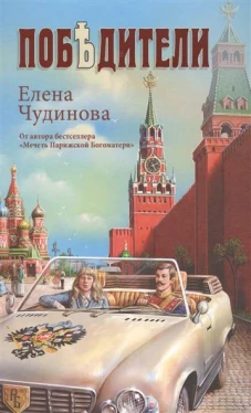  Победители (12+) 
