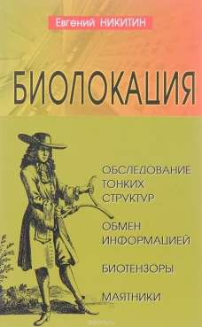 Йога. Путь к здоровью