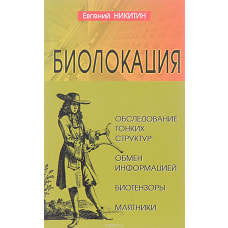 Йога. Путь к здоровью
