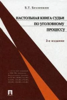 Грамматическая тетрадь № 2 для занятий с дошкольниками