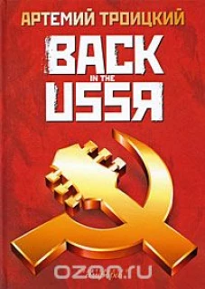 Back in the USSR
