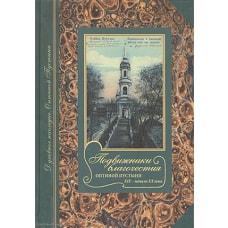 Новый Завет Господа нашего Иисуса Христа