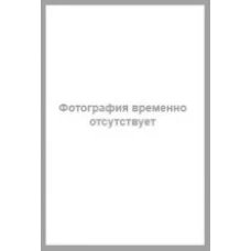 Духовный мир животных