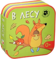 В лесу