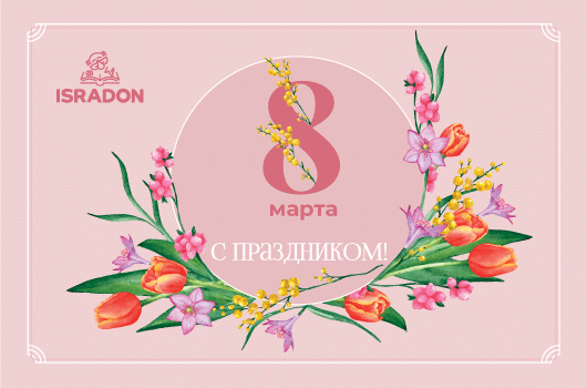 ПОДАРОЧНЫЙ СЕРТИФИКАТ