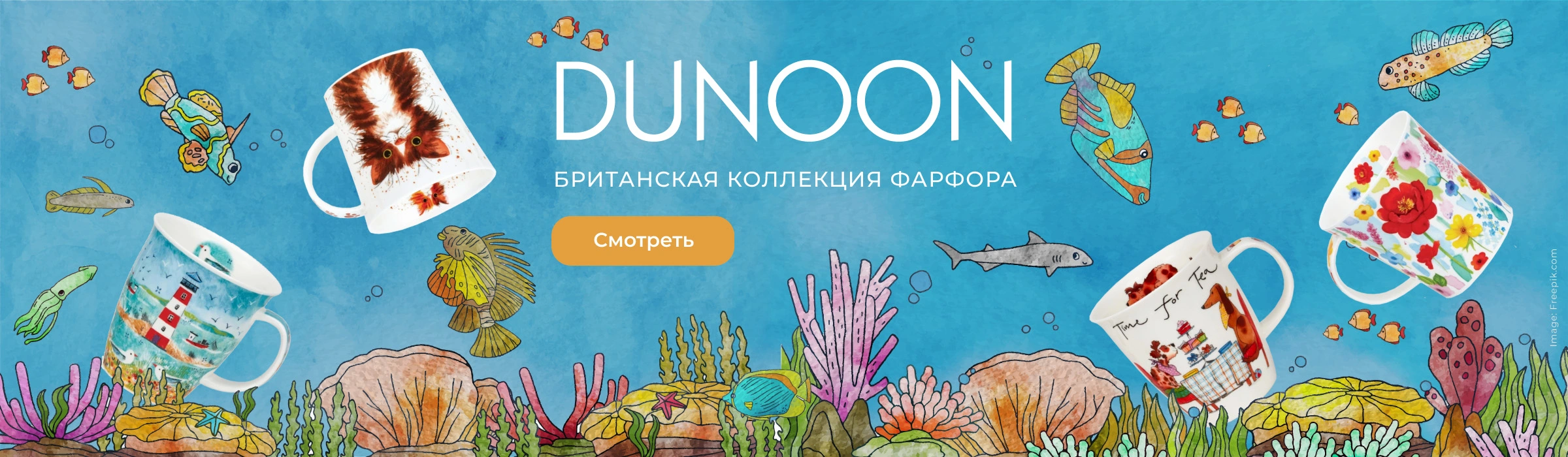 Dunoon