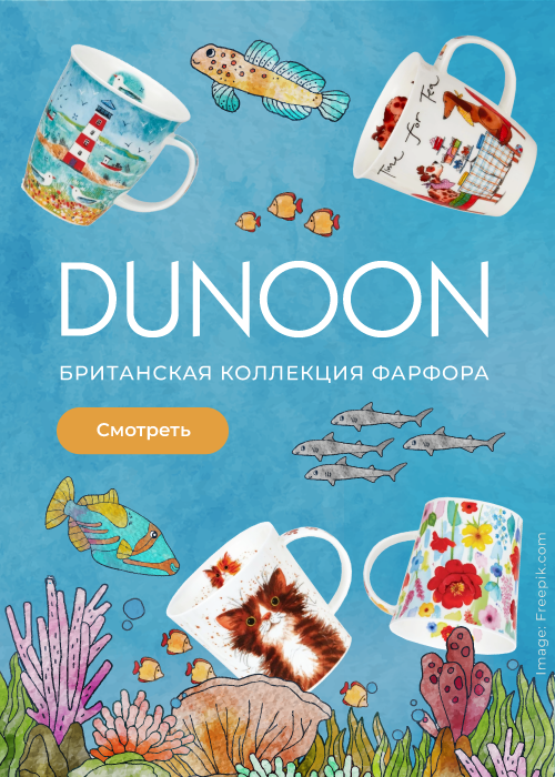 Dunoon