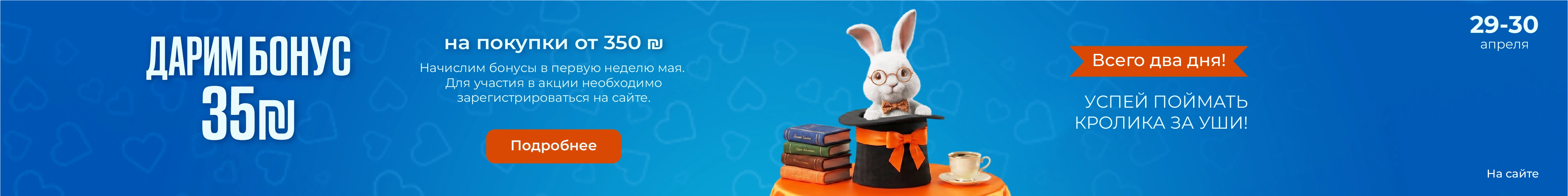 Кролик_карточка