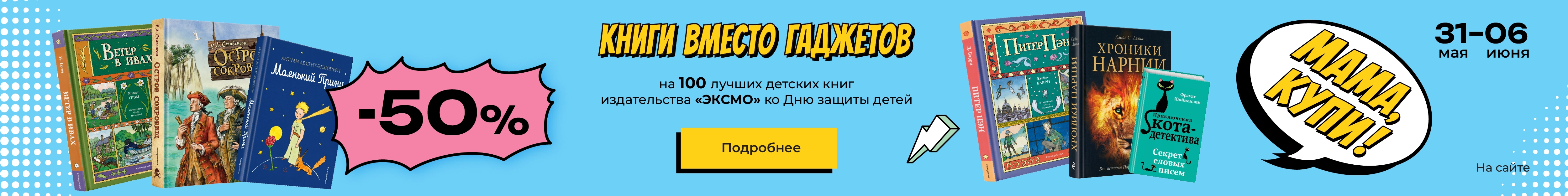 100 детских книг