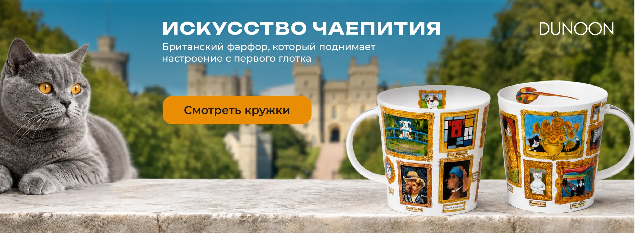 Данун_кошки
