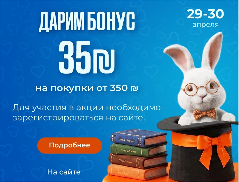 Кролик в шляпе