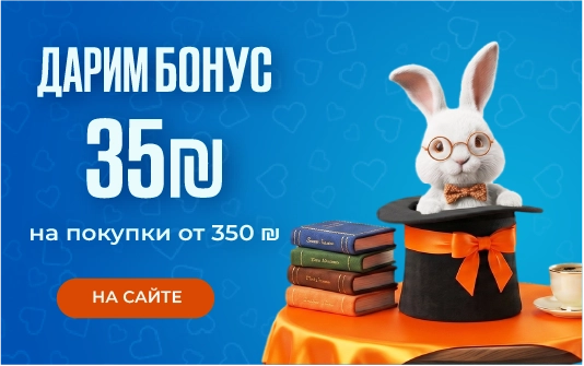 Кролик_карточка