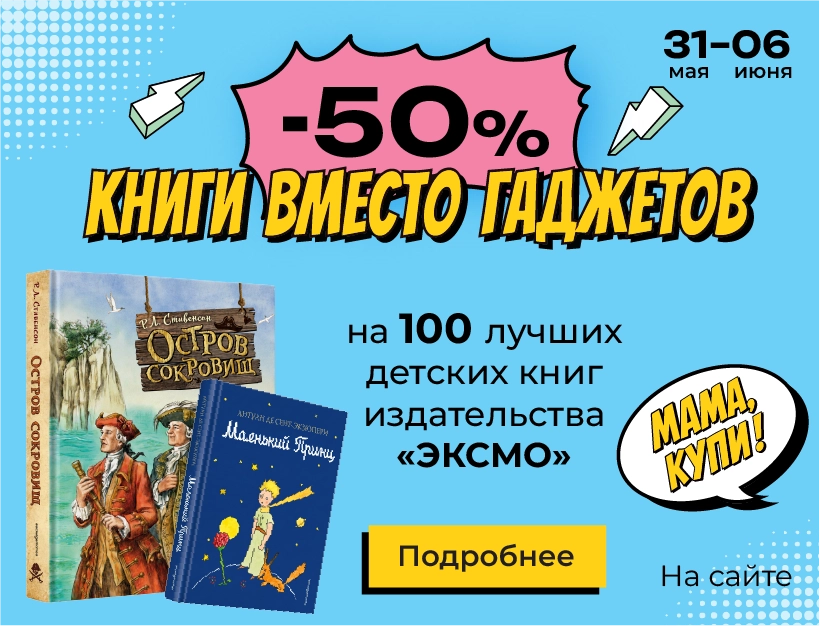 100 детских книг