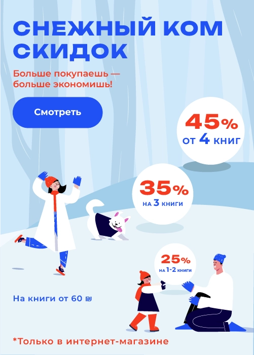 Блог — акция